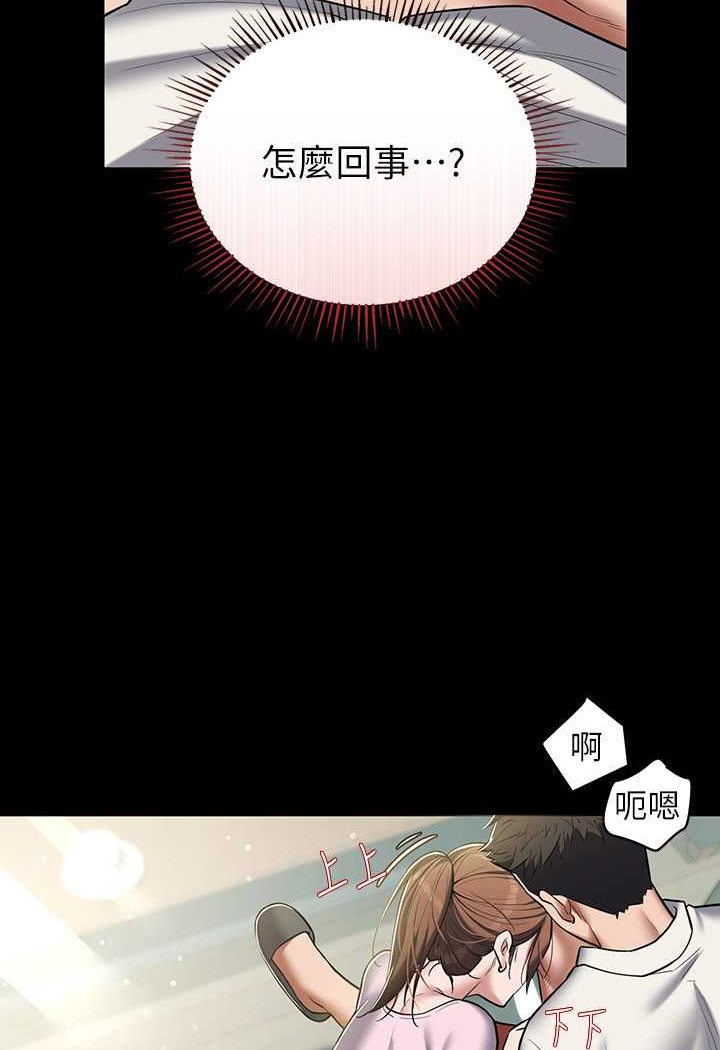 第6话-口爆性感园艺师-豪色复仇-禁忌（第37张）