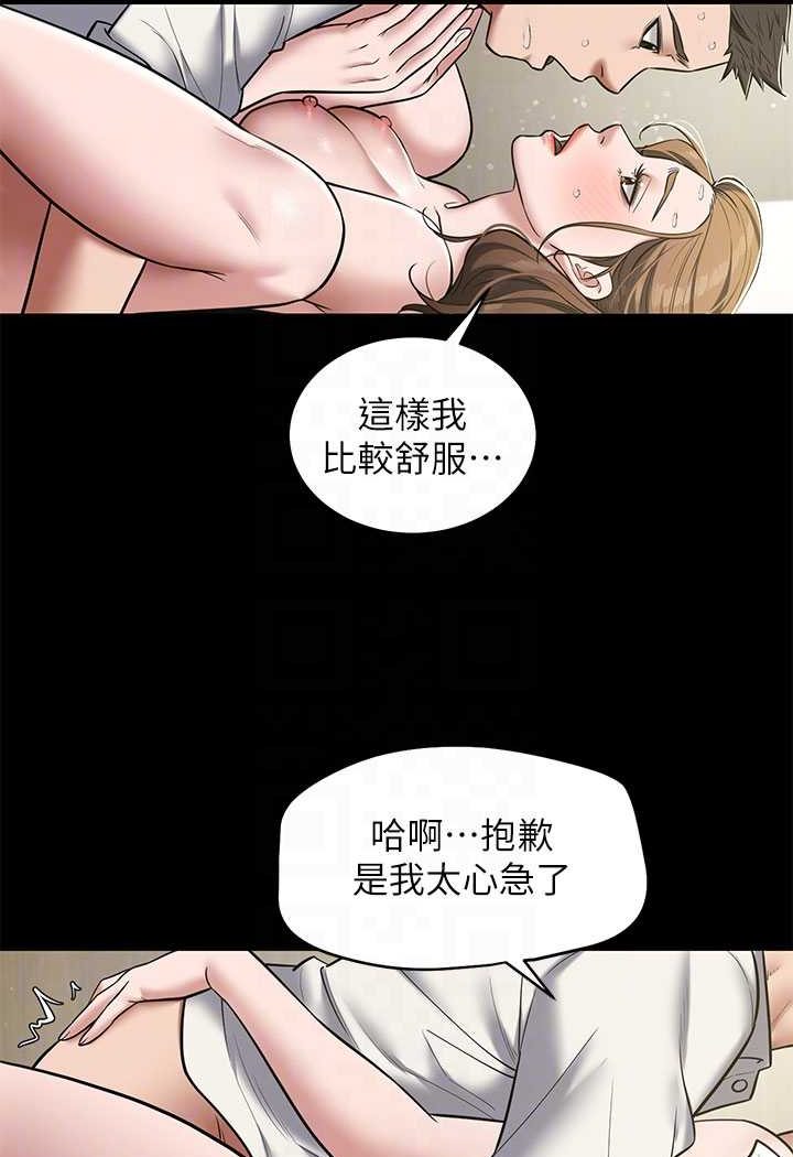 第7话-直接射里面没关係-豪色复仇-禁忌（第11张）