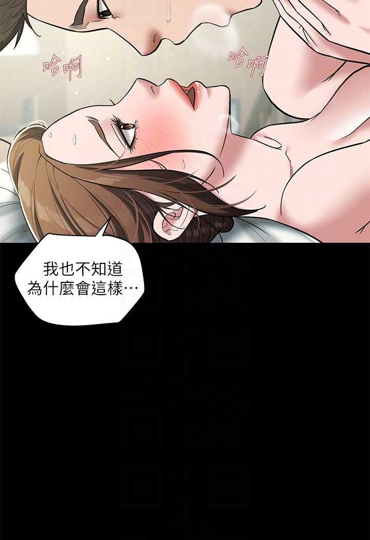 第7话-直接射里面没关係-豪色复仇-禁忌（第22张）