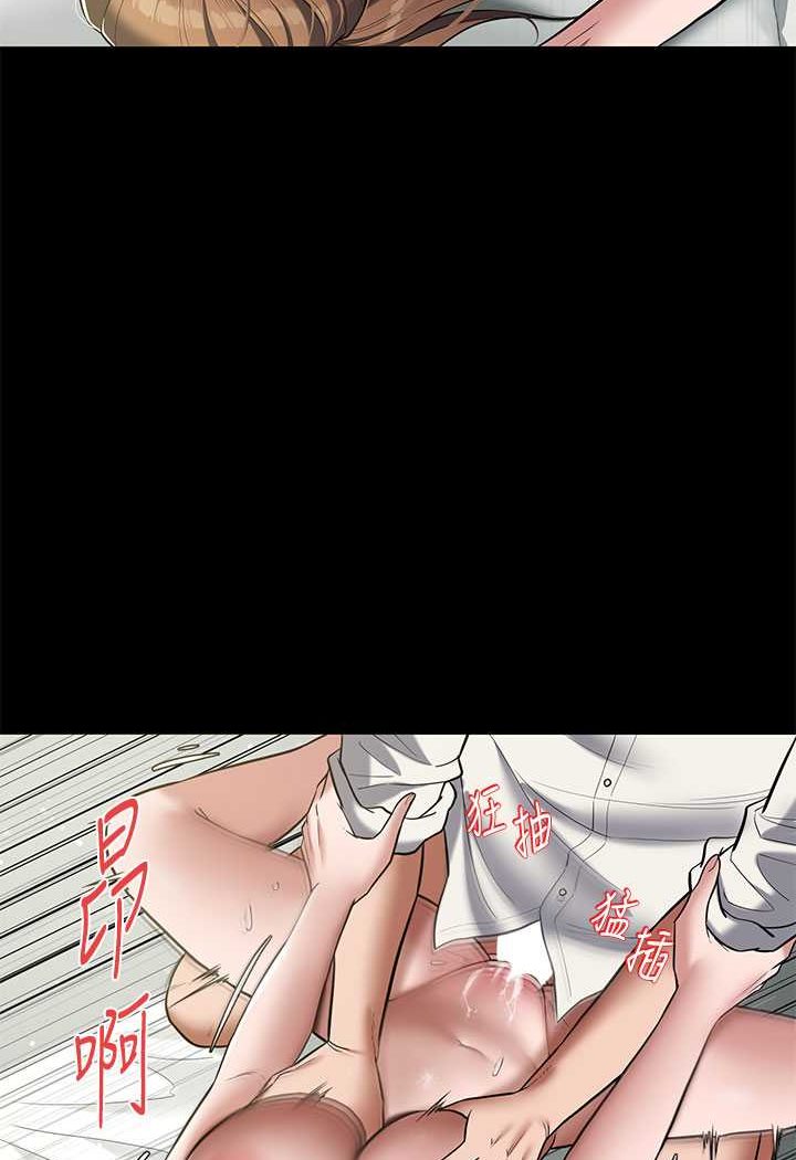 第7话-直接射里面没关係-豪色复仇-禁忌（第26张）