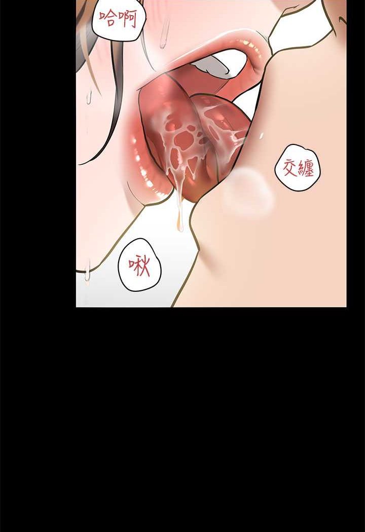 第7话-直接射里面没关係-豪色复仇-禁忌（第37张）