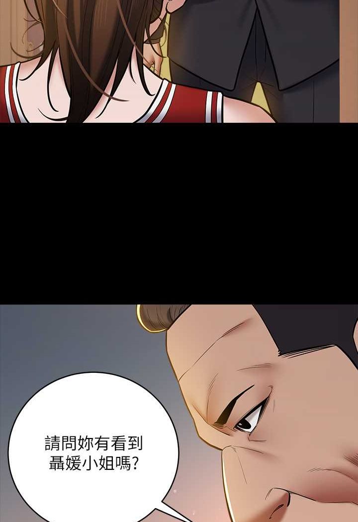 第8话-迷姦清纯富家女-豪色复仇-禁忌（第7张）