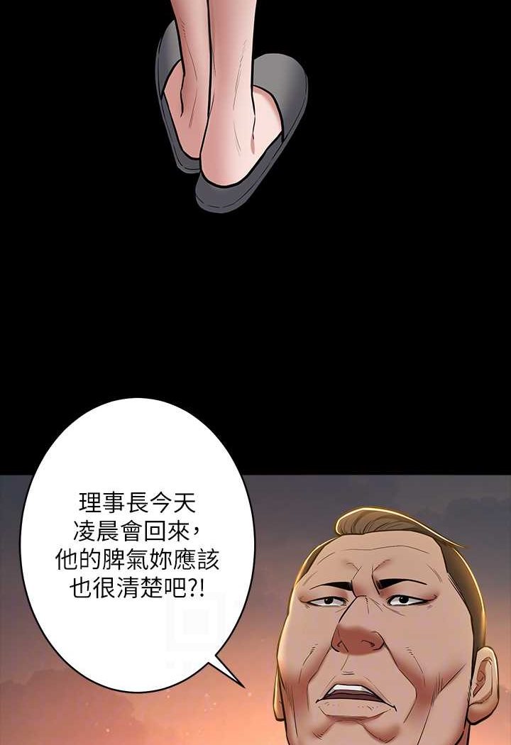 第8话-迷姦清纯富家女-豪色复仇-禁忌（第11张）