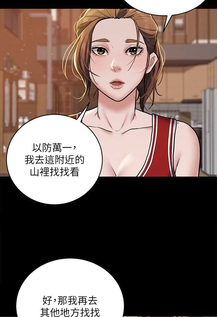 第8话-迷姦清纯富家女-豪色复仇-禁忌（第14张）