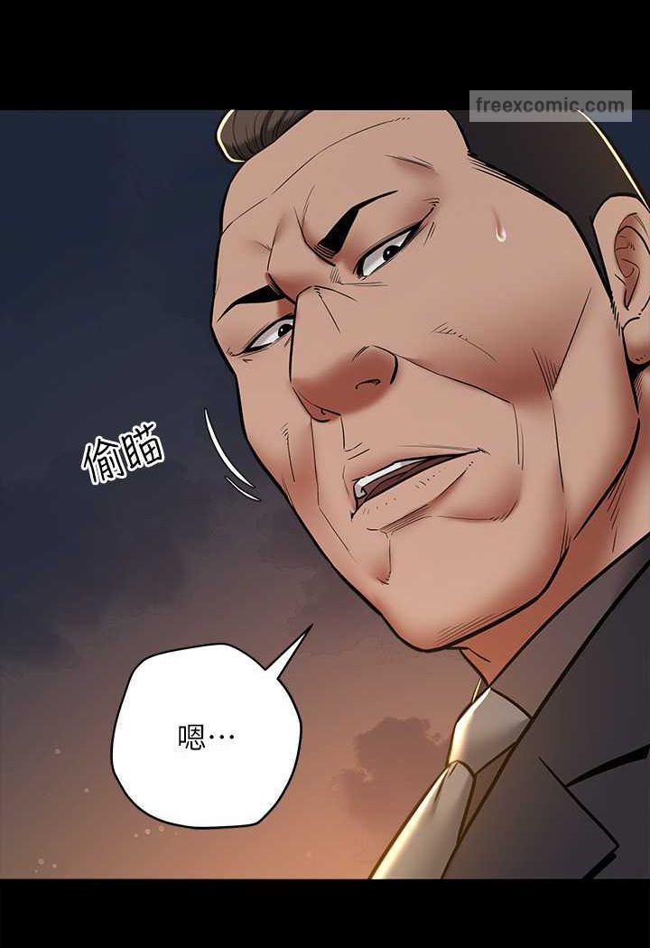 第8话-迷姦清纯富家女-豪色复仇-禁忌（第18张）