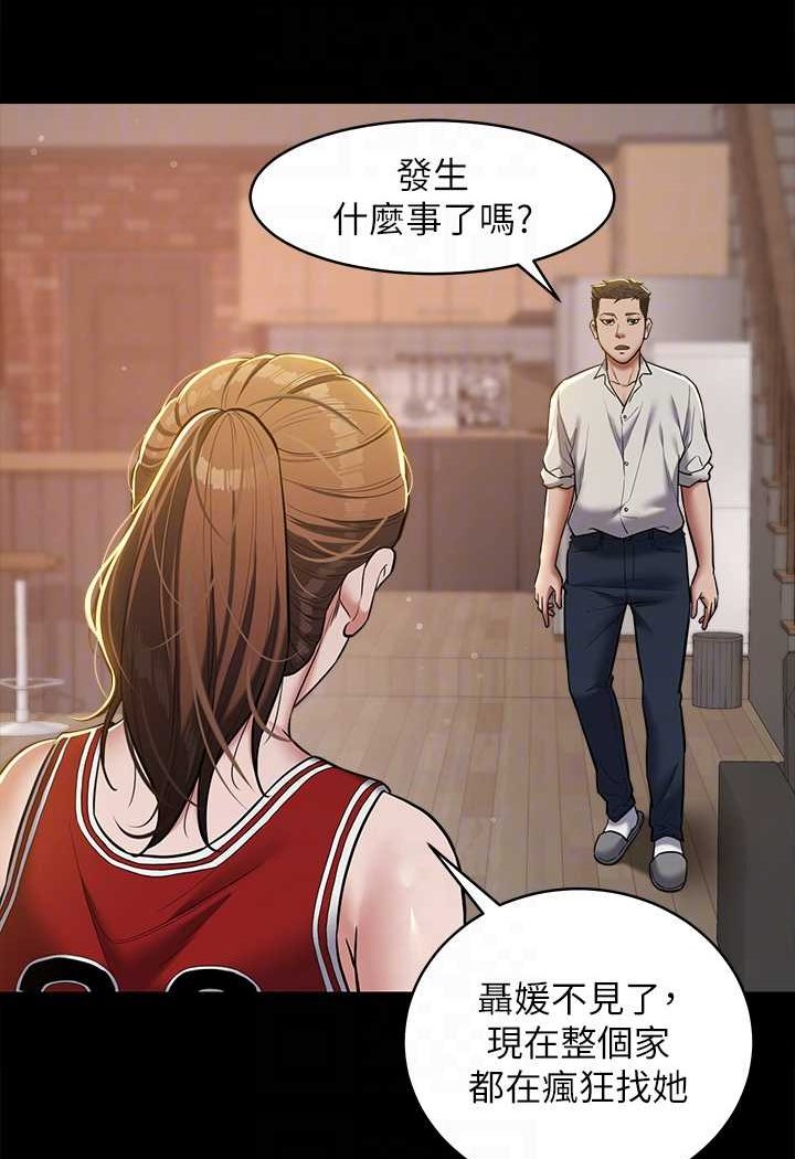 第8话-迷姦清纯富家女-豪色复仇-禁忌（第20张）