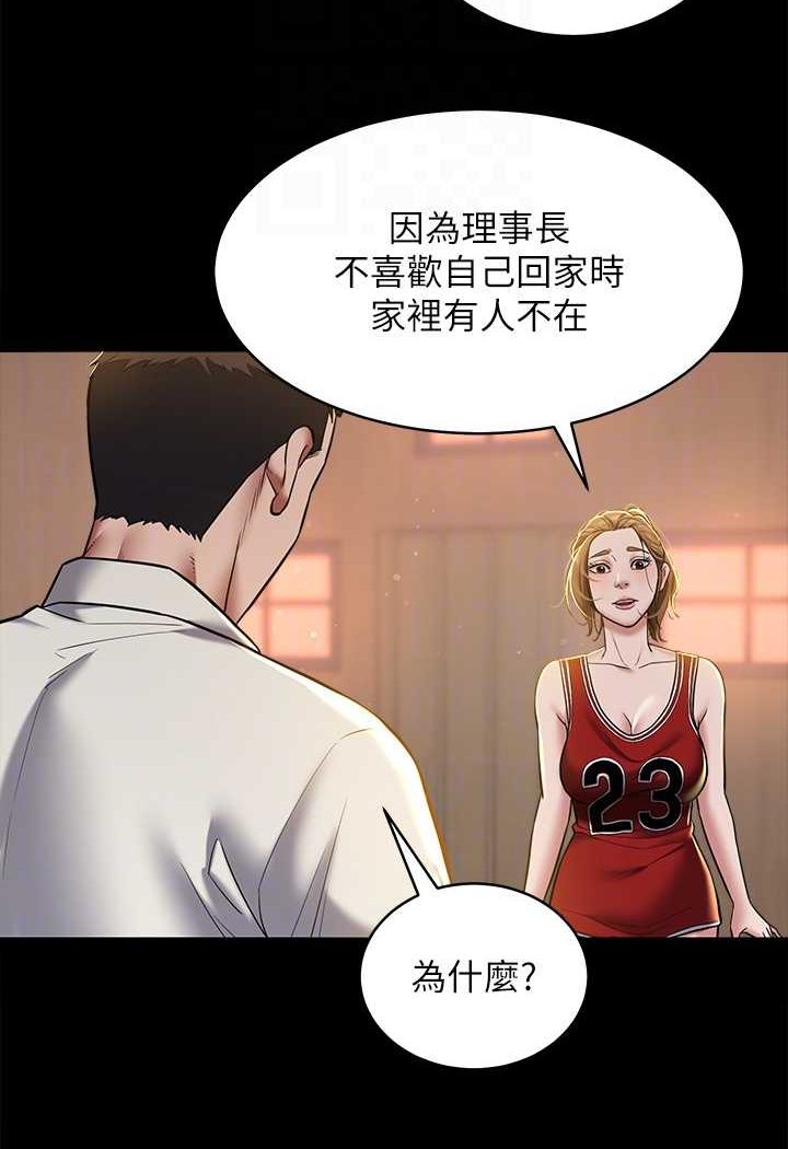 第8话-迷姦清纯富家女-豪色复仇-禁忌（第21张）