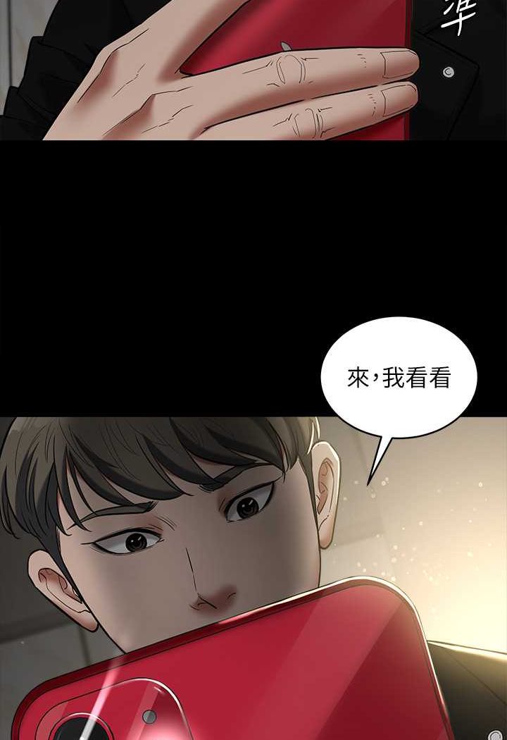 第9话-脸红心跳的英雄救美-豪色复仇-禁忌（第3张）