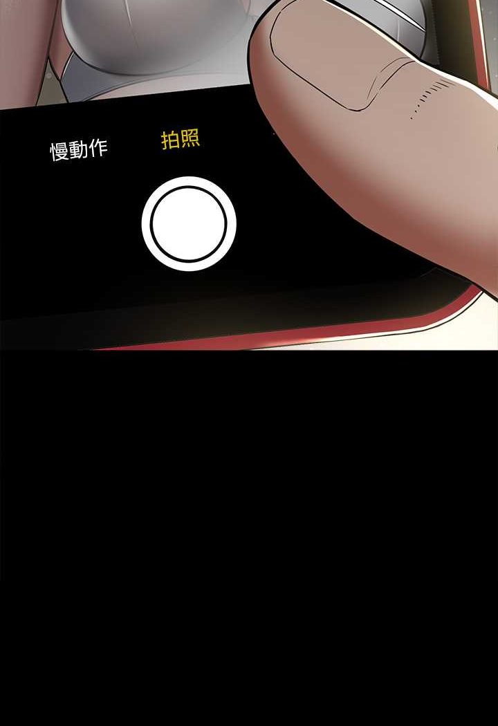 第9话-脸红心跳的英雄救美-豪色复仇-禁忌（第5张）