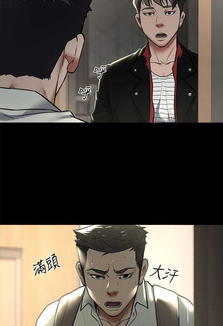 第9话-脸红心跳的英雄救美-豪色复仇-禁忌（第11张）