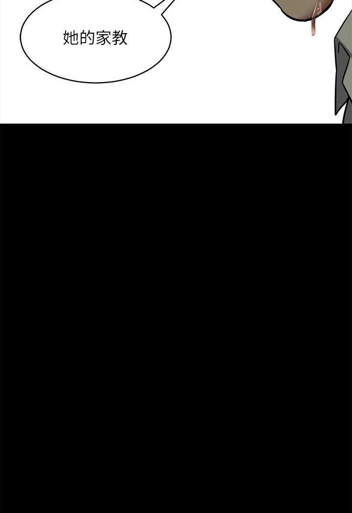 第9话-脸红心跳的英雄救美-豪色复仇-禁忌（第16张）