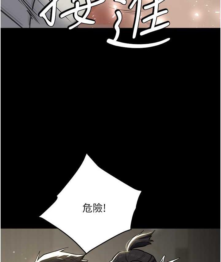 第10话-露香肩勾引家教老师-豪色复仇-禁忌（第3张）