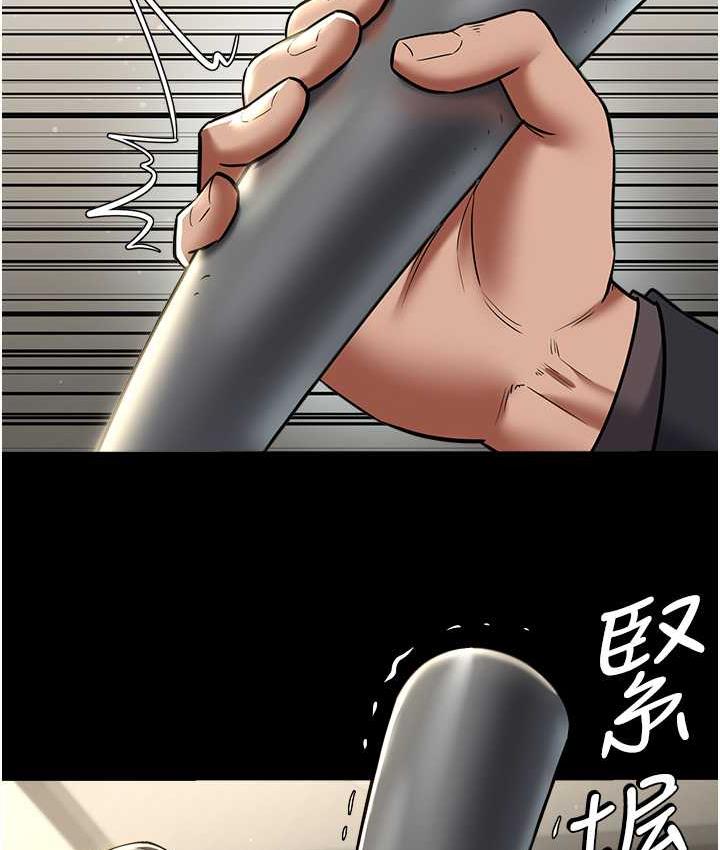 第10话-露香肩勾引家教老师-豪色复仇-禁忌（第7张）