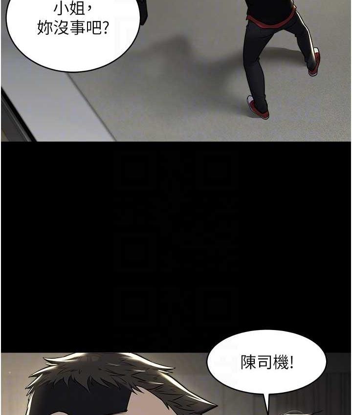 第10话-露香肩勾引家教老师-豪色复仇-禁忌（第15张）