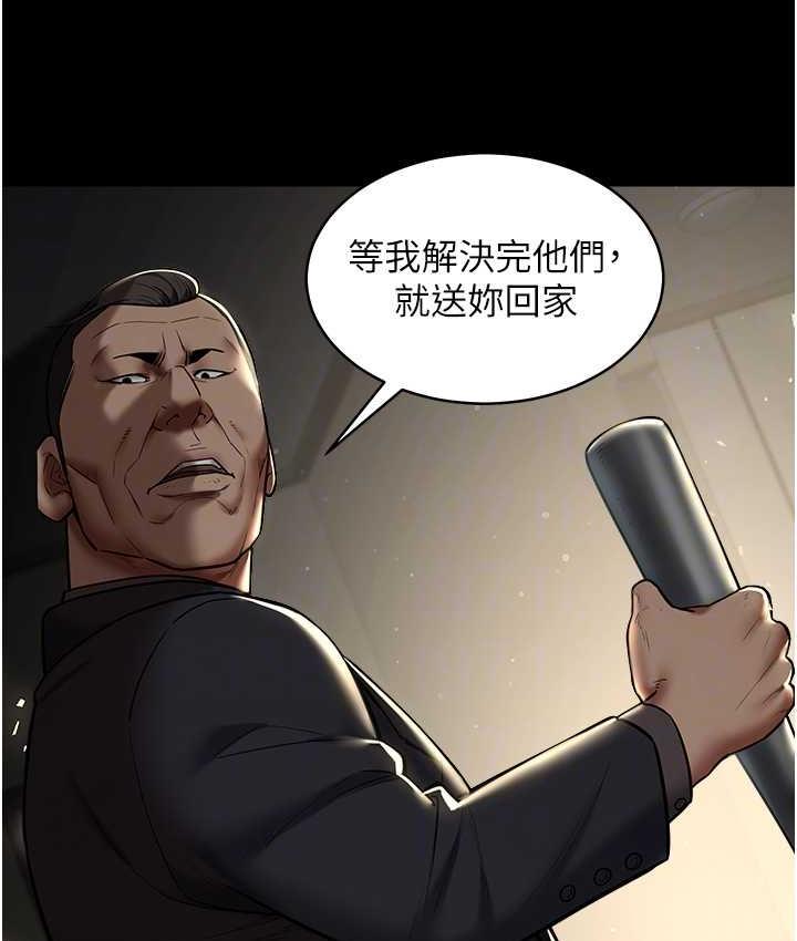 第10话-露香肩勾引家教老师-豪色复仇-禁忌（第17张）