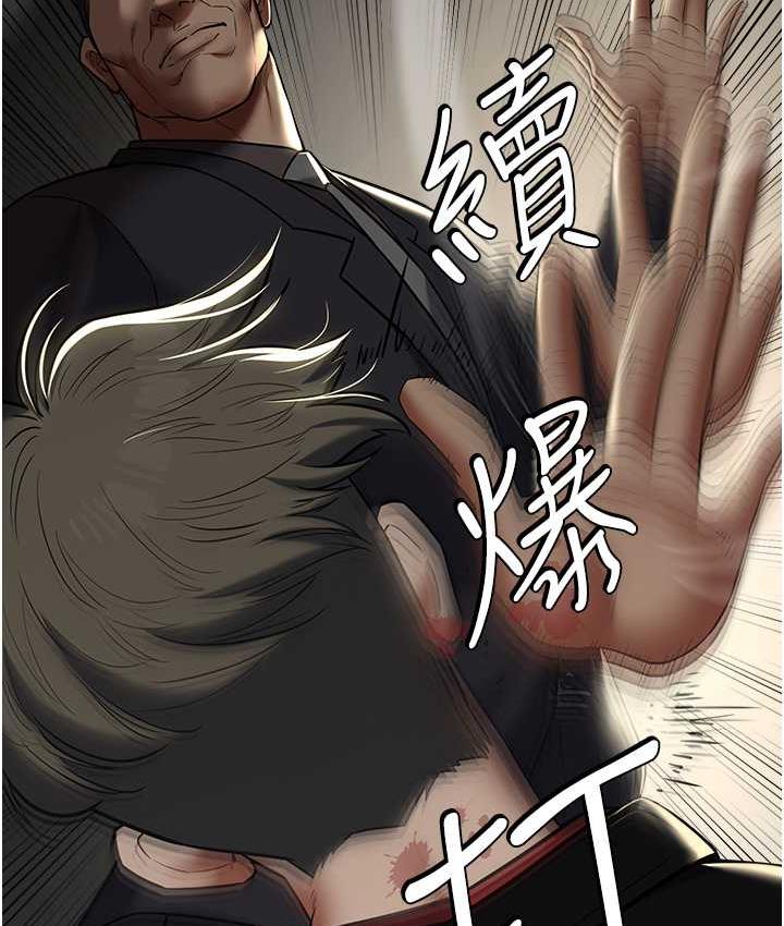 第10话-露香肩勾引家教老师-豪色复仇-禁忌（第23张）