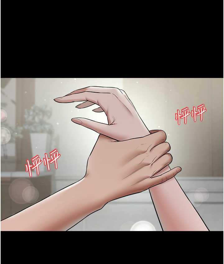 第11话-波霸妹的再次献身-豪色复仇-禁忌（第5张）