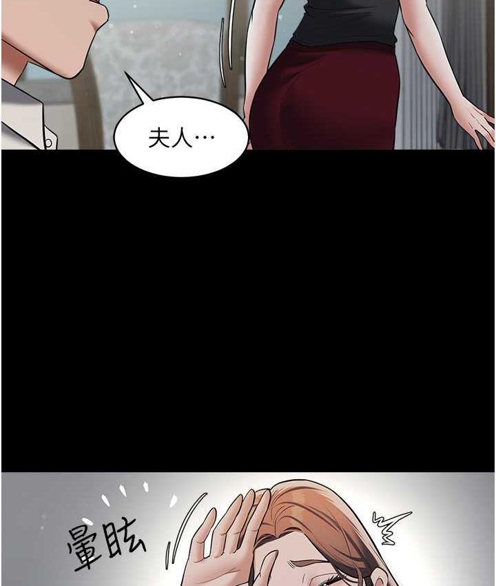 第11话-波霸妹的再次献身-豪色复仇-禁忌（第8张）