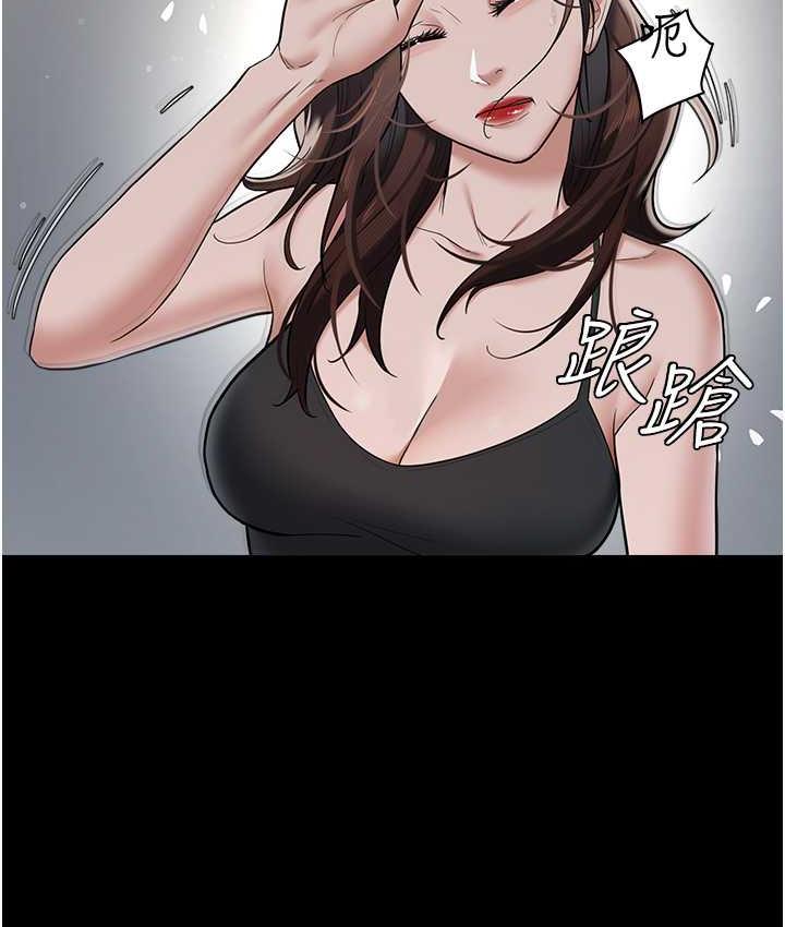 第11话-波霸妹的再次献身-豪色复仇-禁忌（第9张）