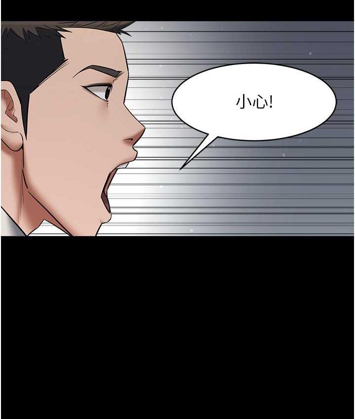 第11话-波霸妹的再次献身-豪色复仇-禁忌（第10张）