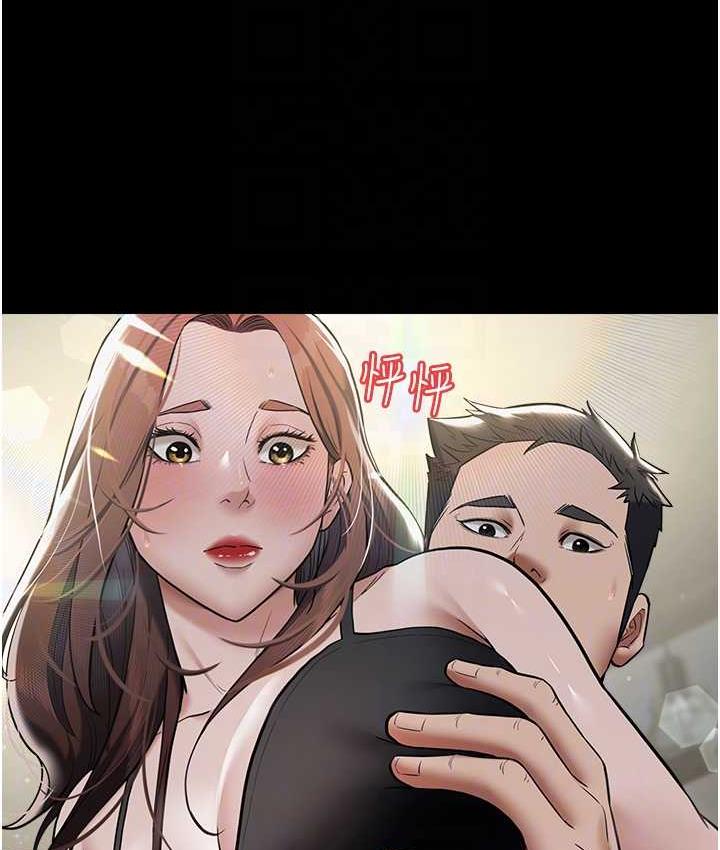 第11话-波霸妹的再次献身-豪色复仇-禁忌（第14张）