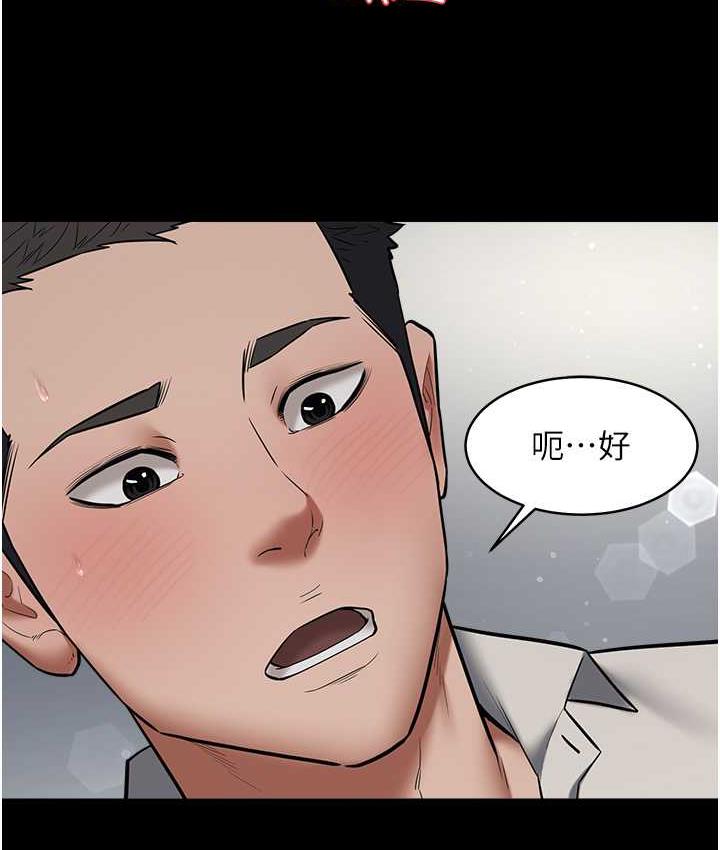 第11话-波霸妹的再次献身-豪色复仇-禁忌（第19张）