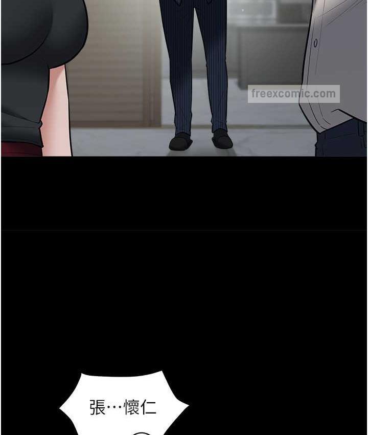 第11话-波霸妹的再次献身-豪色复仇-禁忌（第21张）