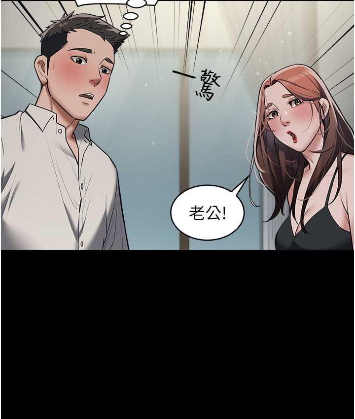 第11话-波霸妹的再次献身-豪色复仇-禁忌（第22张）