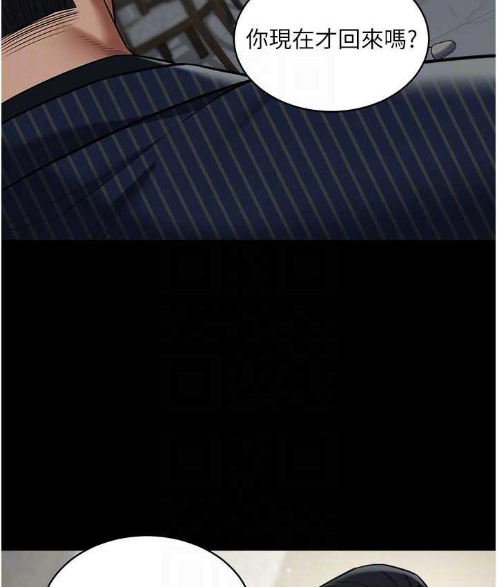 第11话-波霸妹的再次献身-豪色复仇-禁忌（第25张）