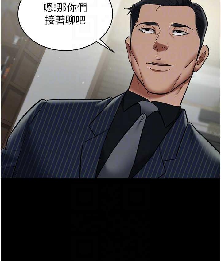 第11话-波霸妹的再次献身-豪色复仇-禁忌（第26张）