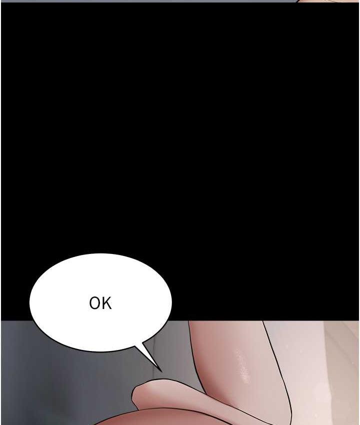 第12话-老湿，你喜欢69式吗?-豪色复仇-禁忌（第5张）