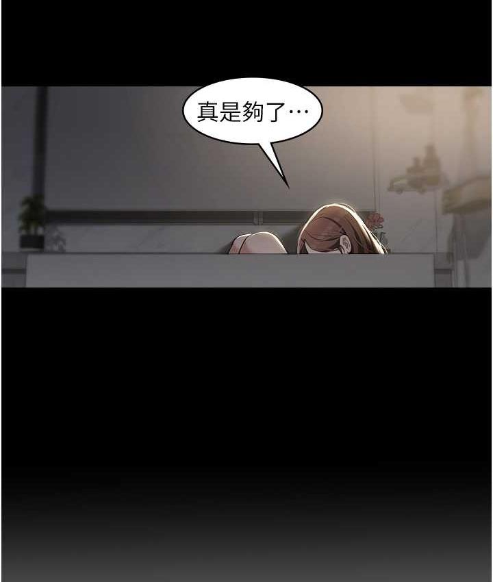 第12话-老湿，你喜欢69式吗?-豪色复仇-禁忌（第9张）