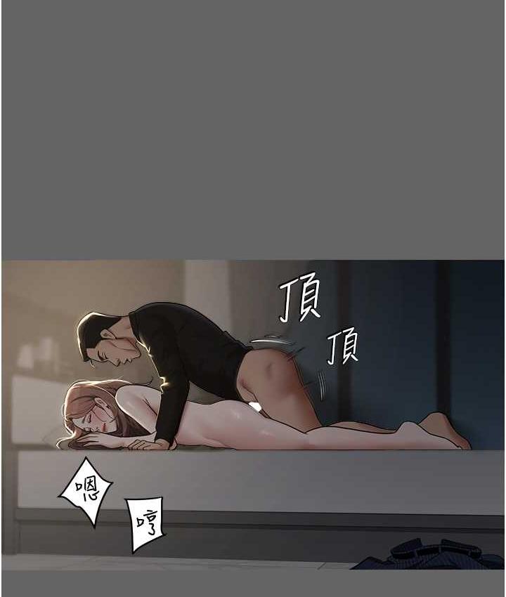 第12话-老湿，你喜欢69式吗?-豪色复仇-禁忌（第11张）