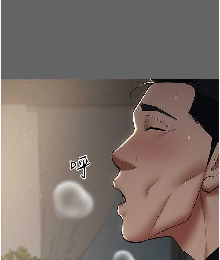 第12话-老湿，你喜欢69式吗?-豪色复仇-禁忌（第18张）