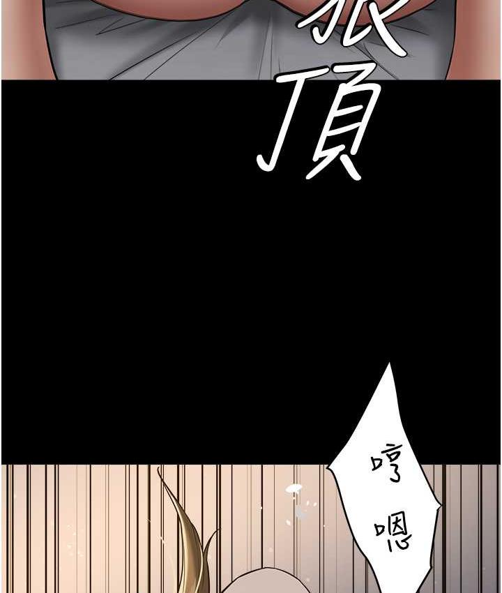 第13话-憋到极限的大满「灌」-豪色复仇-禁忌（第4张）