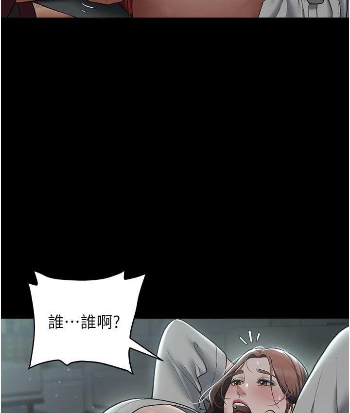 第15话-公公，您的那根好硬…-豪色复仇-禁忌（第7张）
