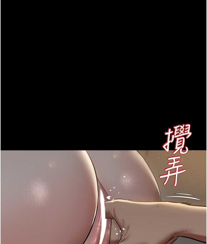 第16话-按摩蛋蛋后的勃发play-豪色复仇-禁忌（第9张）