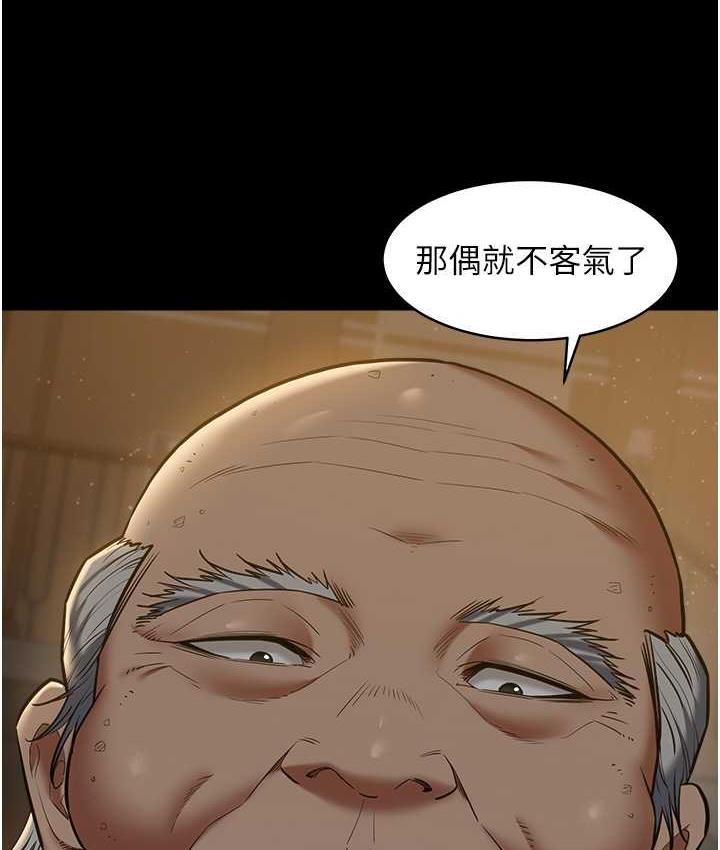 第16话-按摩蛋蛋后的勃发play-豪色复仇-禁忌（第15张）