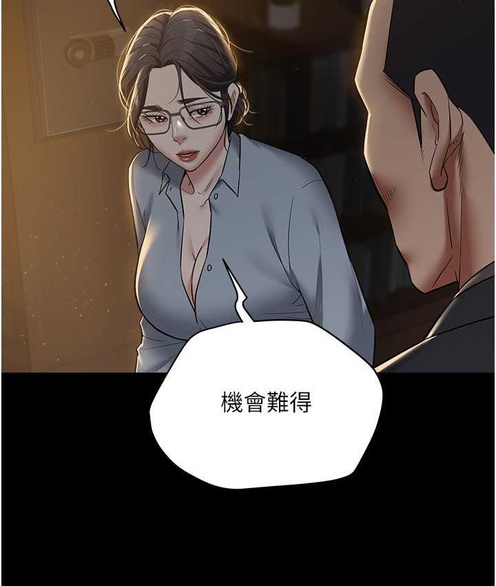 第17话-设陷阱钓巨乳小护士-豪色复仇-禁忌（第13张）