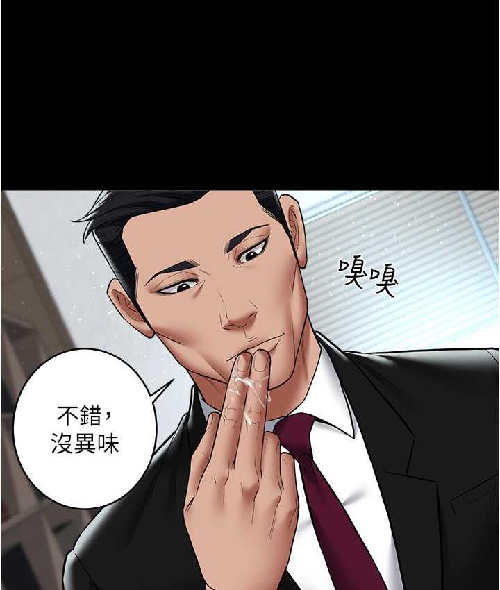 第18话-伸进学生的祕密花园-豪色复仇-禁忌（第12张）