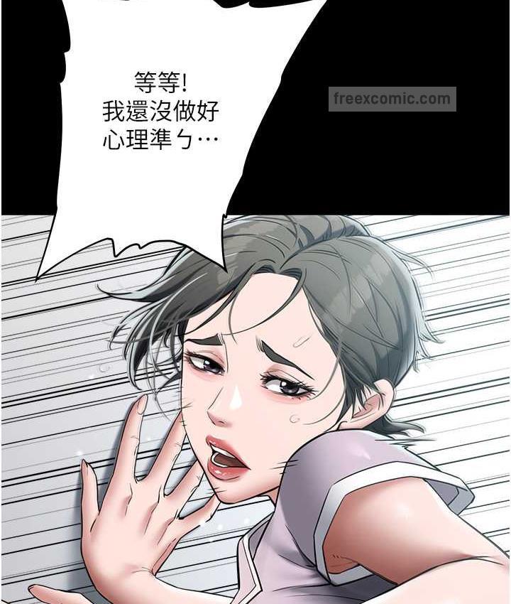第18话-伸进学生的祕密花园-豪色复仇-禁忌（第40张）