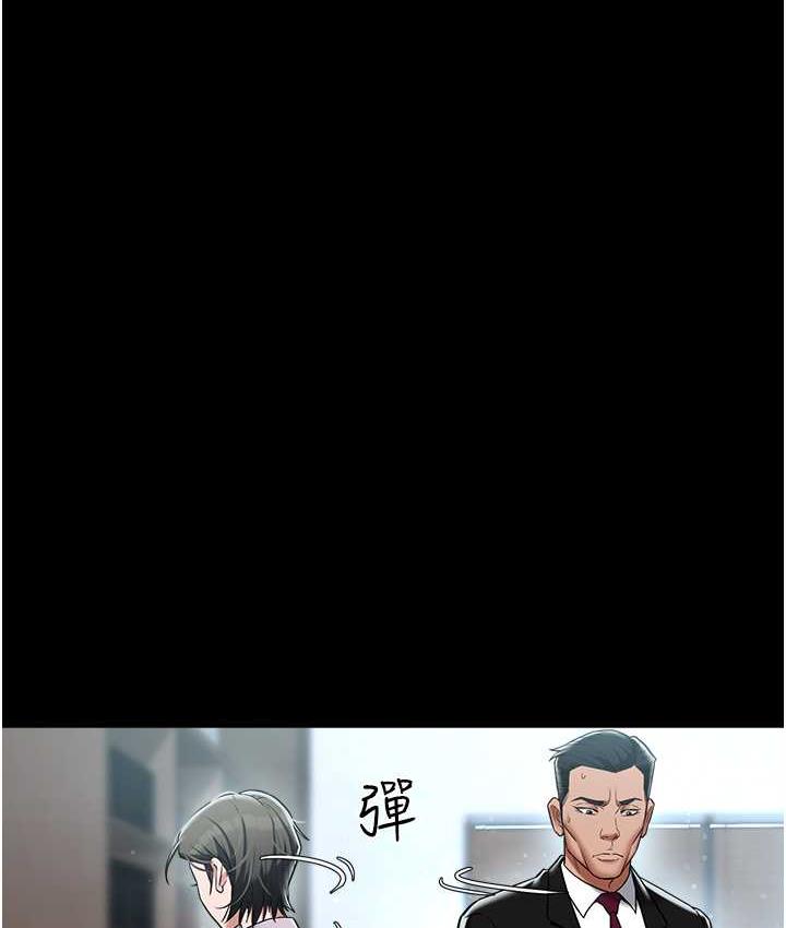 第18话-伸进学生的祕密花园-豪色复仇-禁忌（第47张）