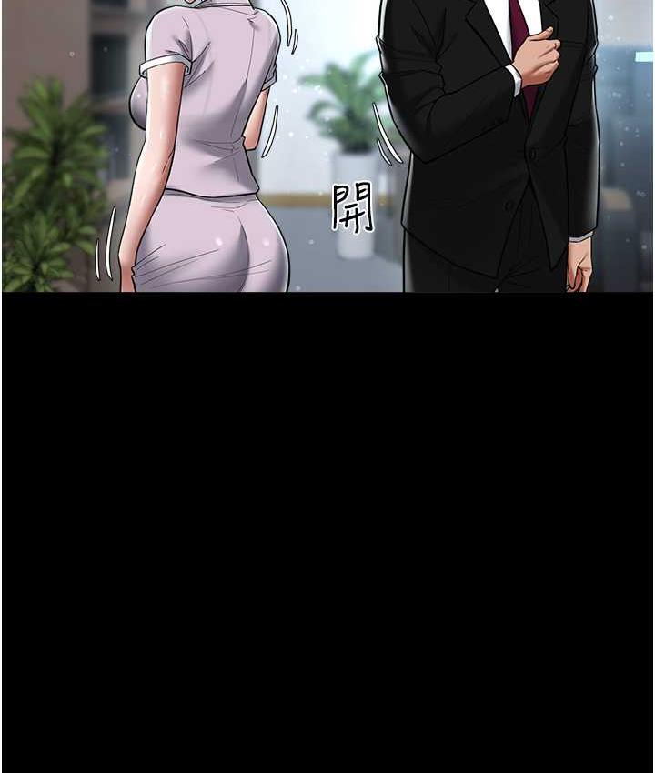 第18话-伸进学生的祕密花园-豪色复仇-禁忌（第48张）