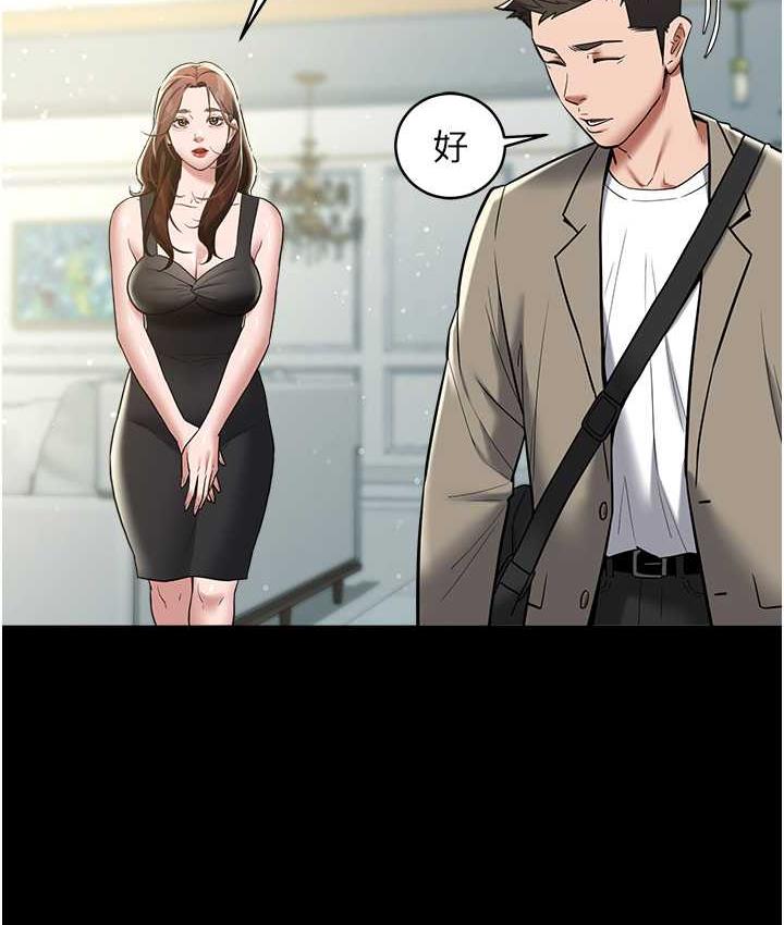 第18话-伸进学生的祕密花园-豪色复仇-禁忌（第65张）