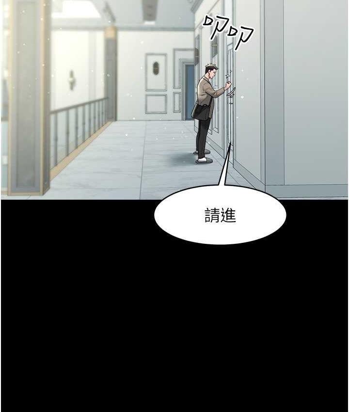 第18话-伸进学生的祕密花园-豪色复仇-禁忌（第71张）