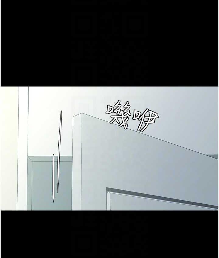第18话-伸进学生的祕密花园-豪色复仇-禁忌（第73张）