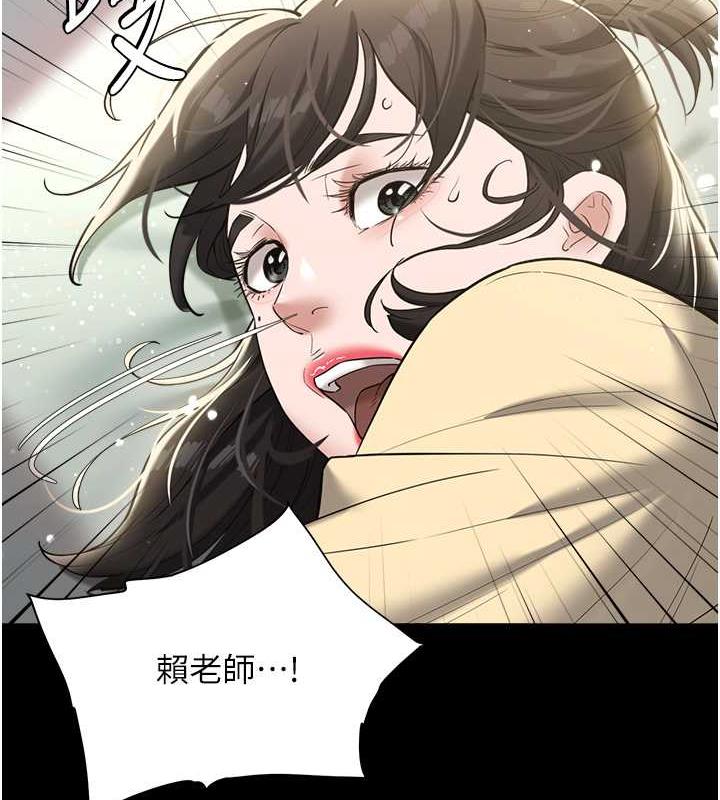 第19话-妹妹闷闷，求疏通♥-豪色复仇-禁忌（第4张）