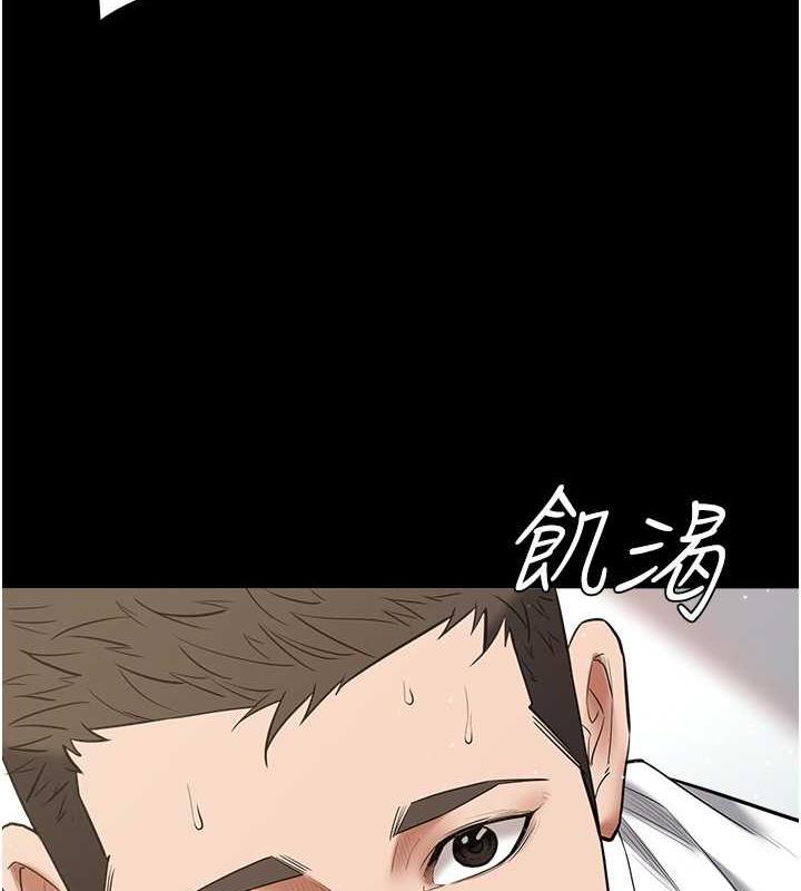 第19话-妹妹闷闷，求疏通♥-豪色复仇-禁忌（第5张）