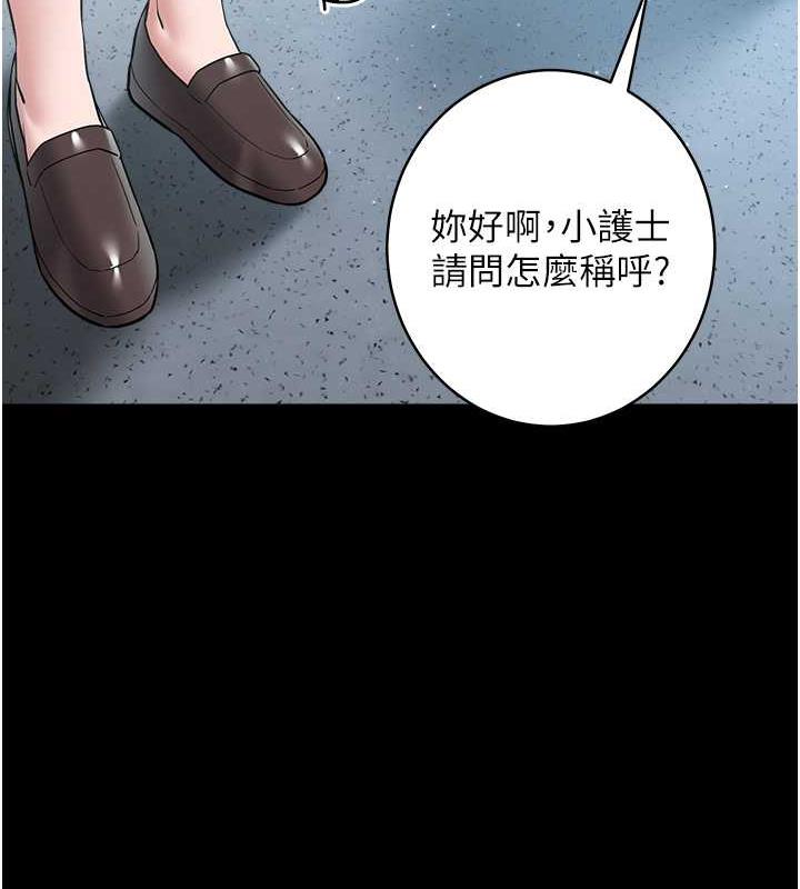 第19话-妹妹闷闷，求疏通♥-豪色复仇-禁忌（第16张）