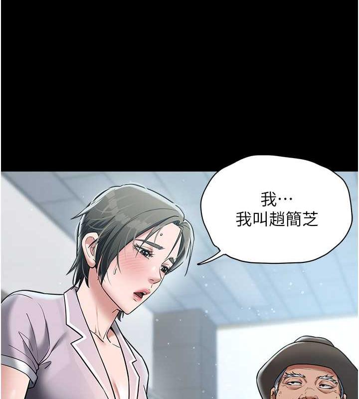第19话-妹妹闷闷，求疏通♥-豪色复仇-禁忌（第17张）